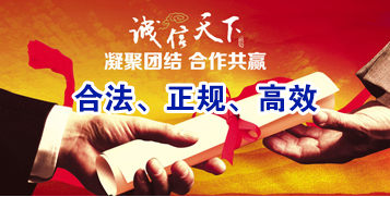 余庆讨账公司